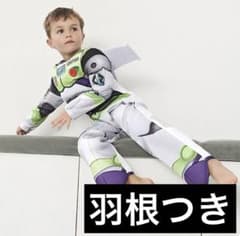 110 バズライトイヤー　なりきり　コスプレ　仮装のサムネイル