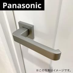【Panasonic】内装ドア レバーハンドル＋ラッチ付