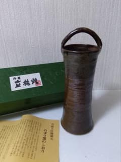 ☆ 清水 常夫 ☆ 自然釉窯変花瓶　丹波変彩窯造　61 丹波立杭焼 手付花入 花瓶 のぼり窯 史彩 清水常夫作 - メルカリ