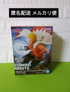 ナルト フィギュア BORUTO-ボルト- 　VIBRATION STARS