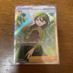 ポケモンカード モミ SRのサムネイル