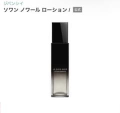 さくら様専用GIVENCHY ソワン ローション 150ml  フランス製のサムネイル