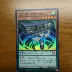 岸辺露伴様専用のサムネイル