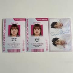 よしもとコレカ 6th Edition 天才ピアニストのサムネイル
