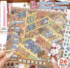 3D　ハウスステッカー　ミニチュア店舗 シーン作成セット 　【ピンセット付き】のサムネイル