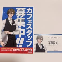 新テニスの王子様 手塚国光 コラボカフェ - メルカリ