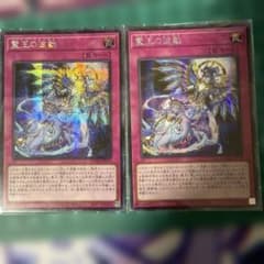 遊戯王 亜シク 霊王の波動 ドミナスインパルス アジア版 シークレット