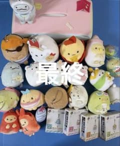 Sumikko Gurashi plush toys and mascots (bundle sale)