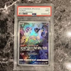 【PSA9】ミュウ ARのサムネイル