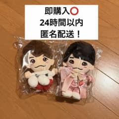 即購入⭕️】 なにわ男子 西畑大吾 ちびぬいセット - メルカリ