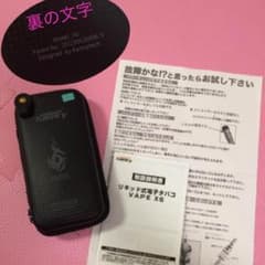 のんきちゃん様専用 Kamry 電子タバコ VAPE X6のサムネイル