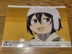 文豪ストレイドッグス 文スト わん！ オンリーショップ特典ブロマイド