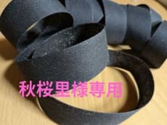 秋桜里様 リクエスト 2点 まとめ商品のサムネイル