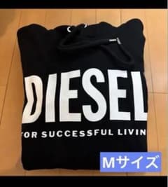 DIESEL ブラックパーカー Mサイズのサムネイル