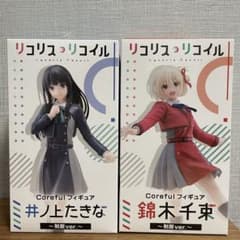 リコリス・リコイル　Coreful フィギュア　2種セット