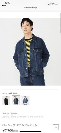 ジージャンのサムネイル