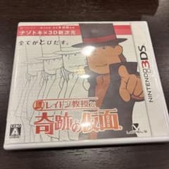 レイトン教授と奇跡の仮面 ニンテンドー3DSソフトのサムネイル