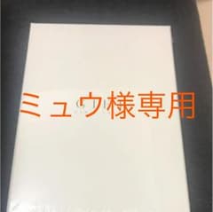 【ミュウ様専用】安室奈美恵 GIFT 新品未開封のサムネイル