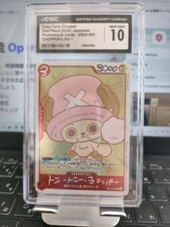 CGC10 gem mint PSA10 チョッパーズ CGC10 gem mint PSA10 チョッパーズ - メルカリ