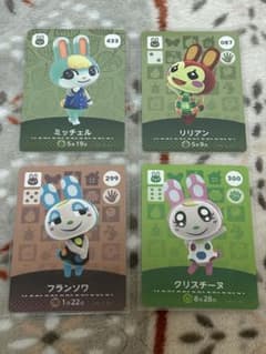 あつ森　amiibo クリスチーヌ　フランソワ　ミッチェル　リリアン あつ森 amiiboカード リリアン フランソワ クリスチーヌ ミッチェル