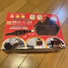 充電式ホルダー付き湯たんぽ 未使用のサムネイル