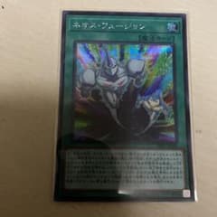 遊戯王 ネオス・フュージョン　シクのサムネイル