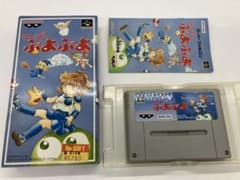 スーパーファミコンソフト 「すーぱーぷよぷよ」のサムネイル