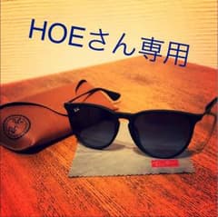 HOEさん専用のサムネイル