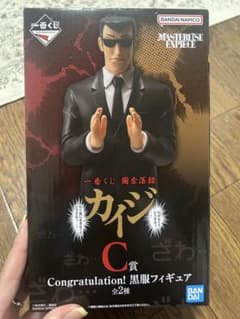 이치 반 쿠지 카이지 C상 흑복 피규어 흑복 2