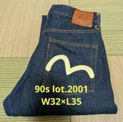 EVISU 90s初期 Lot2001 No.3 手描きカモメ - メルカリ