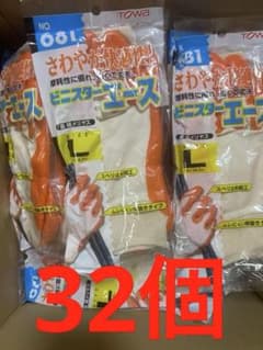 TOWA ビニスターエース L 24.5 No.681 作業用手袋 32個のサムネイル