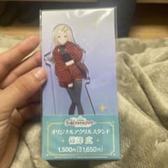 き*ち様 篠澤広 オリジナルアクリルスタンドのサムネイル