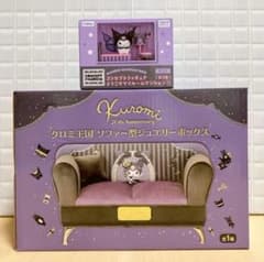 Kuromi 20th Anniversary Sofa-shaped Jewelry Box Consect Figure