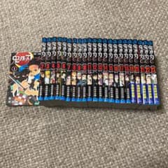 鬼滅の刃 全巻のサムネイル