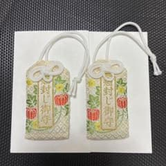 癌封じ守り 久留米櫛原天満宮 2つ - メルカリ