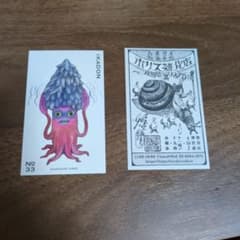 【期間限定】ヒグチユウコ ボリス雑貨 非売品 トレーディングカードのサムネイル