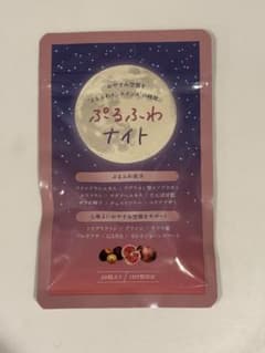 ぷるふわナイト 60粒入り GABA配合のサムネイル