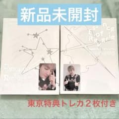 EXO ベッキョン Essence of Reverie セット トレカ2枚付き - メルカリ