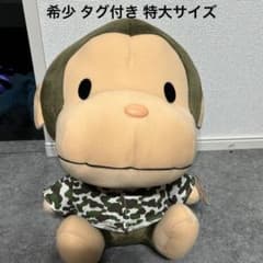 e-sal イーサル ピーナッツクラブ さる ぬいぐるみ - メルカリ