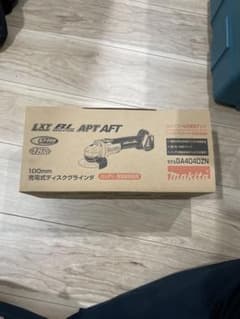 Makita 充電式ディスクグラインダー GA404DZN 100mmのサムネイル