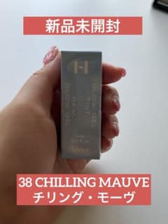 hince ロウグロウジェルティント R038 チリングモーブのサムネイル