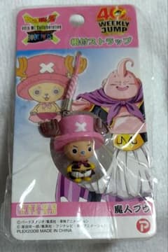 ドラゴンボール ワンピース コラボ 根付ストラップ 魔人ブウ - メルカリ