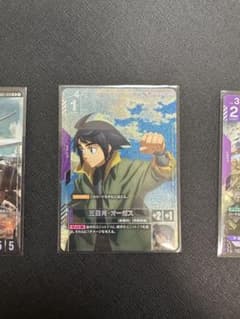 ガンダムカードゲーム　三日月・オーガス　SP-C+のサムネイル