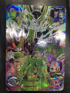 スーパードラゴンボールヒーローズ セルのサムネイル