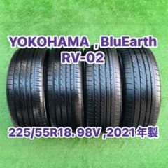 ヨコハマ ブルーアース rv-02 , 225/55R18. 2021年製タイヤ - メルカリ
