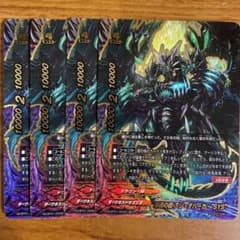 罪過の標アジ・ダハーカ・SYS バディレア含めた5枚セット m69299238984_1.jpg?1746533584