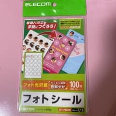 フォトシール 丸型シール ELECOMのサムネイル