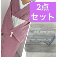 美品 洗える着物 単衣 色無地 夏名古屋帯付き2点セット アースピンク系 
