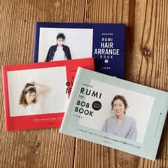 RUMI 1st HAIR ARRANGE BOOK （3冊セット）のサムネイル
