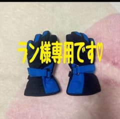 専用ですのサムネイル